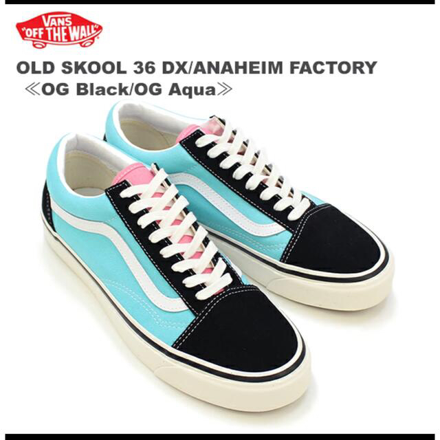 バンズ　VANS オールドスクール OLD SKOOL 36 DX ロンハーマン