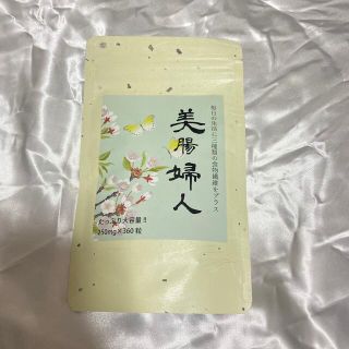 美腸婦人(ダイエット食品)