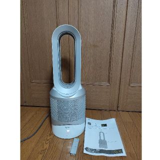 ダイソン(Dyson)のDyson Pure Hot + Cool Link HP03WS(空気清浄器)