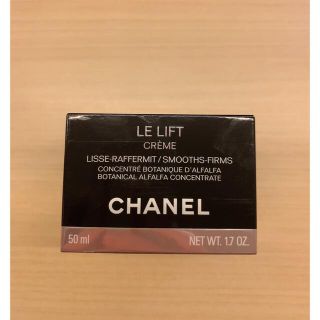 シャネル(CHANEL)の【新品未開封】CHANEL   ル リフト クレーム　50ml(フェイスクリーム)