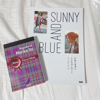 ノギザカフォーティーシックス(乃木坂46)の【伊藤万里華】メモリアルポストカード + sunny and blue(アイドルグッズ)