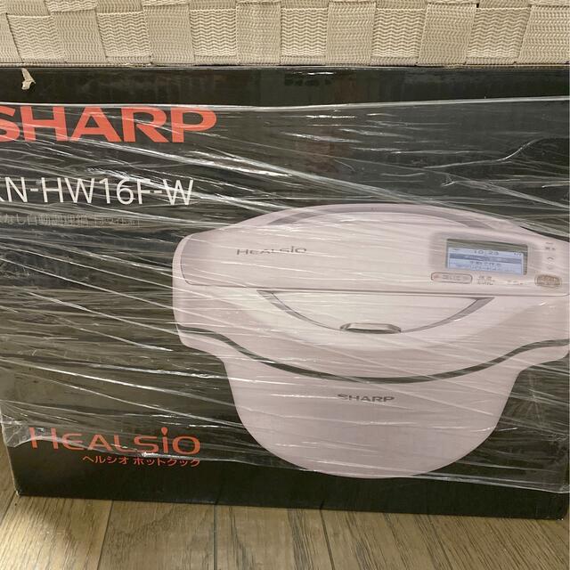 SHARP ヘルシオホットクック　KN-HW16F-W