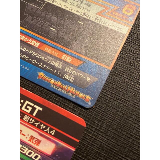 ドラゴンボール(ドラゴンボール)のドラゴンボールヒーローズ4枚セット孫悟空GTあるよ！ エンタメ/ホビーのトレーディングカード(シングルカード)の商品写真