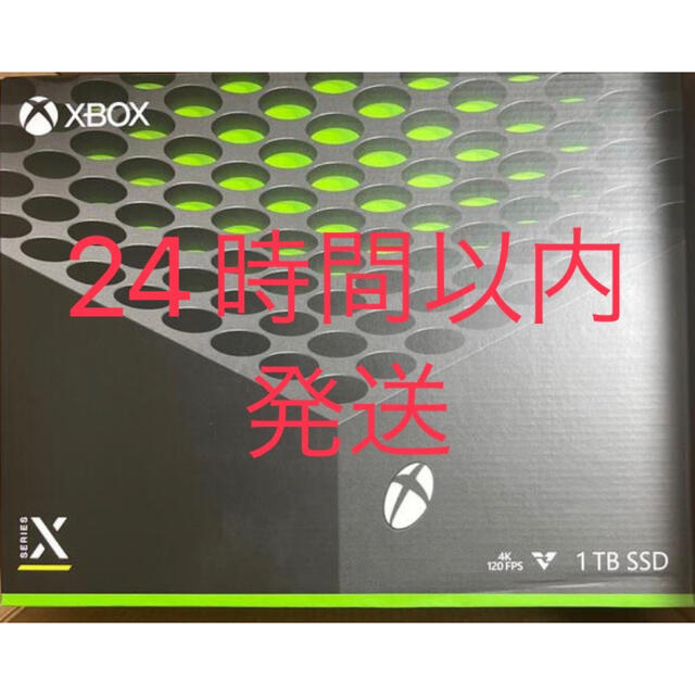 Microsoft - xbox x 本体　新品未開封