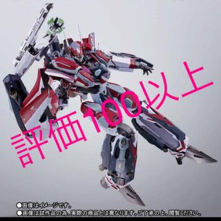 バンダイ(BANDAI)のDX超合金 VF-31C ジークフリード（ミラージュ・ファリーナ・ジーナス機）用(模型/プラモデル)