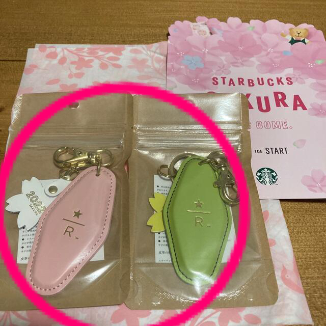 Starbucks Coffee(スターバックスコーヒー)のスタバ sakura キーホルダー 2個セット　 レディースのファッション小物(キーホルダー)の商品写真