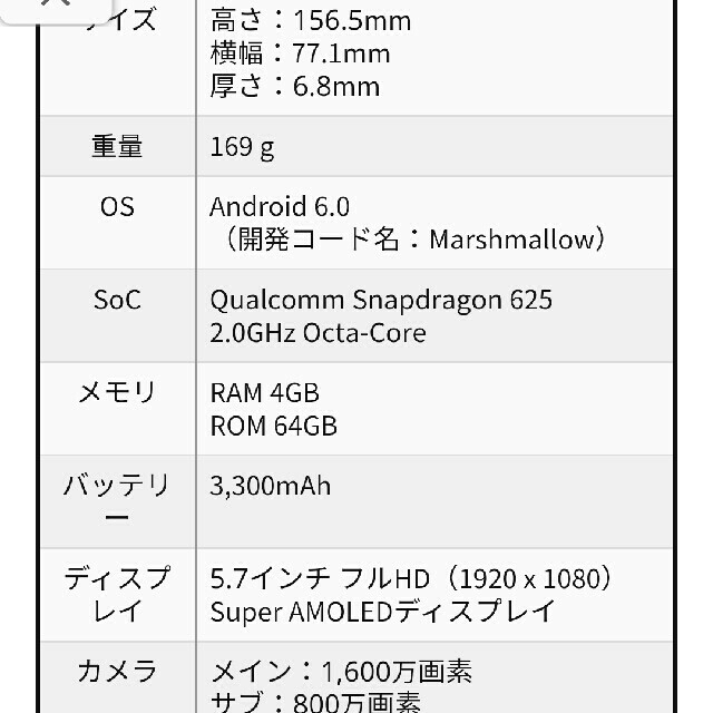 SAMSUNG(サムスン)のGalaxy C7  sim free　国際版 スマホ/家電/カメラのスマートフォン/携帯電話(スマートフォン本体)の商品写真