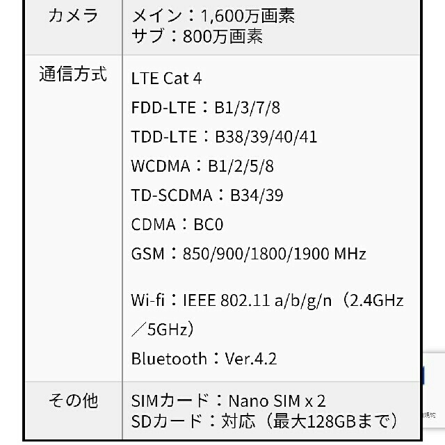 SAMSUNG(サムスン)のGalaxy C7  sim free　国際版 スマホ/家電/カメラのスマートフォン/携帯電話(スマートフォン本体)の商品写真