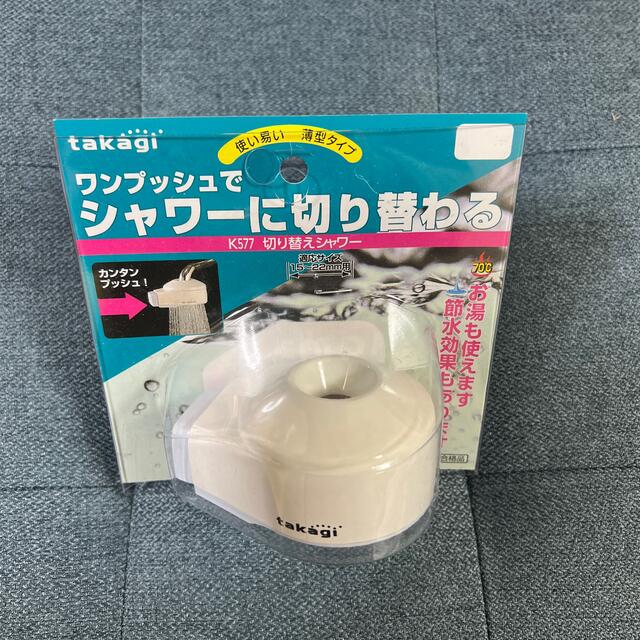 250円 期間限定お試し価格 SHOWA スピードクーラー 氷の山ができるスプレー 1本 品番 250円 期間限定お試し価格 SHOWA スピードクーラー 氷の山ができるスプレー 1本 品番