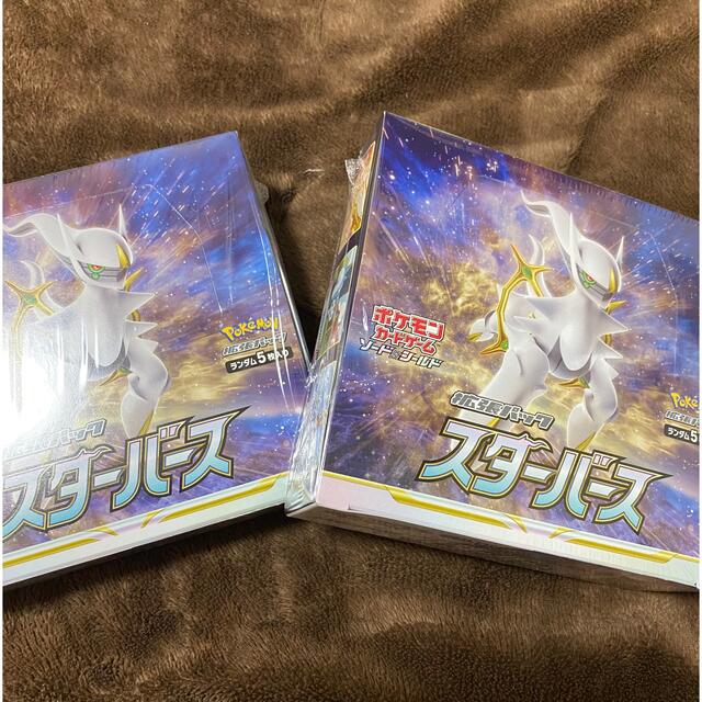 ポケモンカードゲーム　スターバース2box