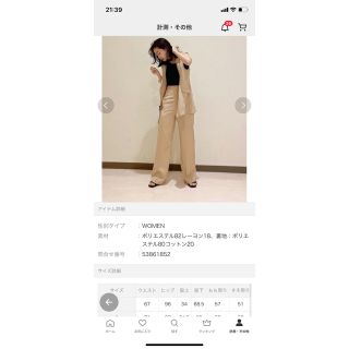 マウジー(moussy)のus様　ワイドパンツ(カジュアルパンツ)