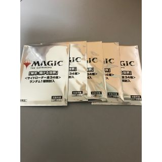 マジックザギャザリング(マジック：ザ・ギャザリング)の【新品未開封】MTG　神河：輝ける世界　サイドローダー　5枚(カードサプライ/アクセサリ)