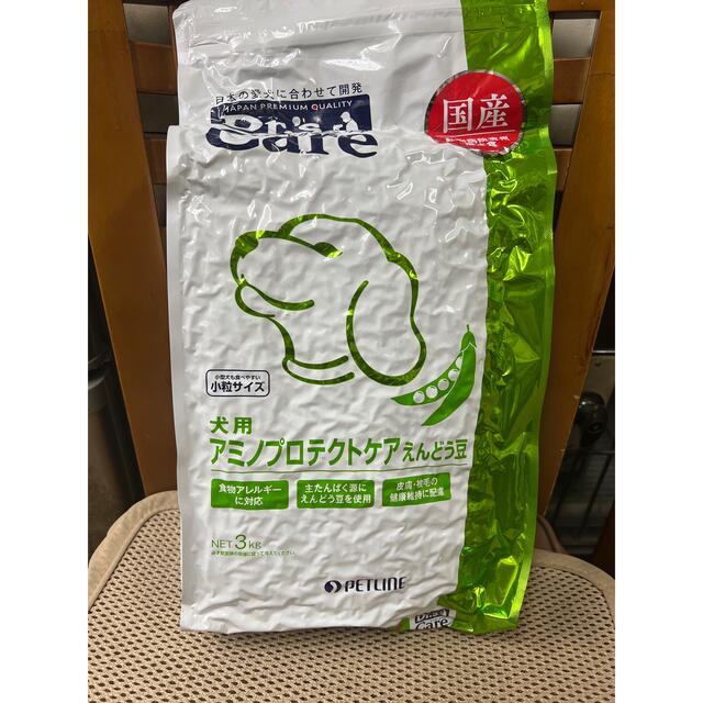 まりしゃん専用 アミノプロテクトケア - www.beher.com