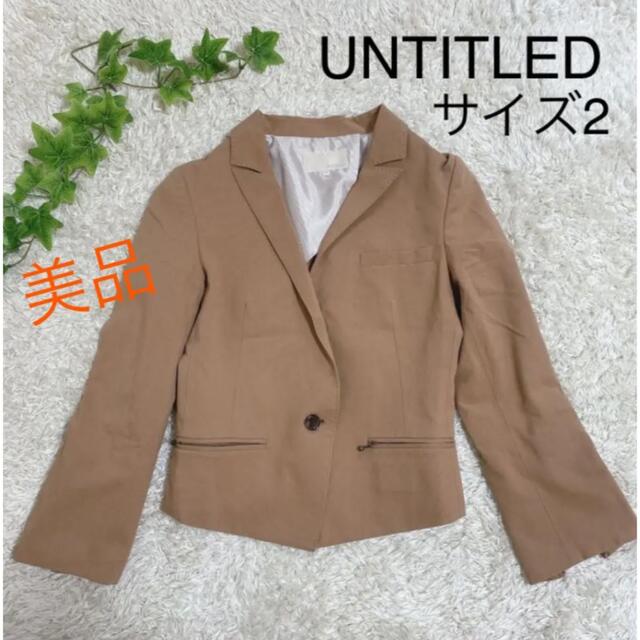 さいますよ UNTITLED - アンタイトル テーラードジャケット 2 チェック 茶 未使用に近い DMWの通販 by oli oli|アンタイトルならラクマ アウター