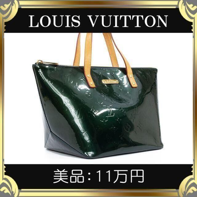 有名な 未使用 保存袋付 ルイヴィトン ヴェルニ ブルーニュイ色