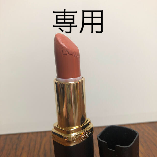 L'Oreal Paris(ロレアルパリ)のロレアルパリ　カラーリッシュ　モイストマットN  304 コスメ/美容のベースメイク/化粧品(口紅)の商品写真