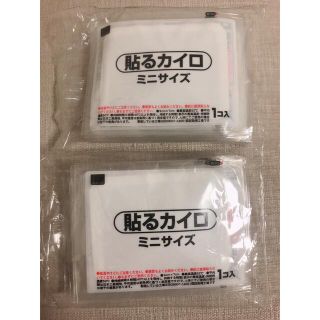 貼るカイロ(日用品/生活雑貨)