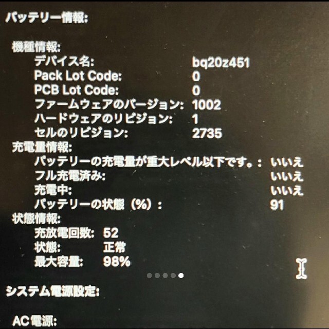 Mac (Apple) - Apple MacBook Air M1チップ シルバー スキンシール付き