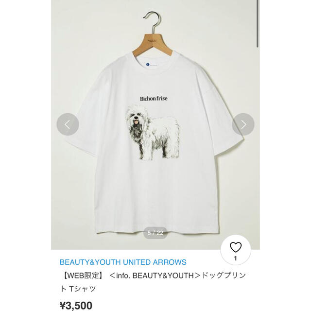 BEAUTY&YOUTH UNITED ARROWS(ビューティアンドユースユナイテッドアローズ)のbeauty&youth プリントTシャツ レディースのトップス(Tシャツ(半袖/袖なし))の商品写真