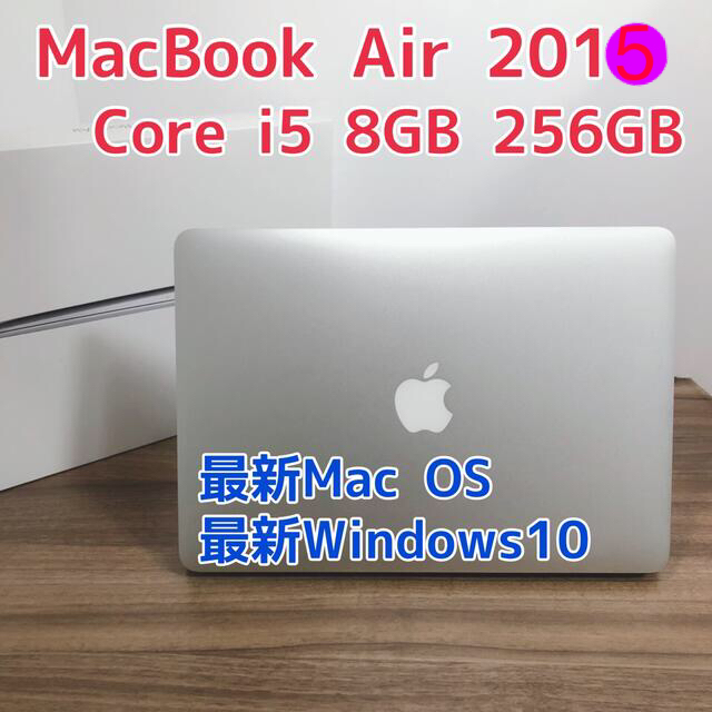 ノートPCMacBook シルバー　デュアルコア13inch 8GB 256GB