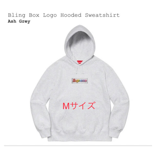 トップスSupreme Bling Box Logo Hooded Sweatshirt