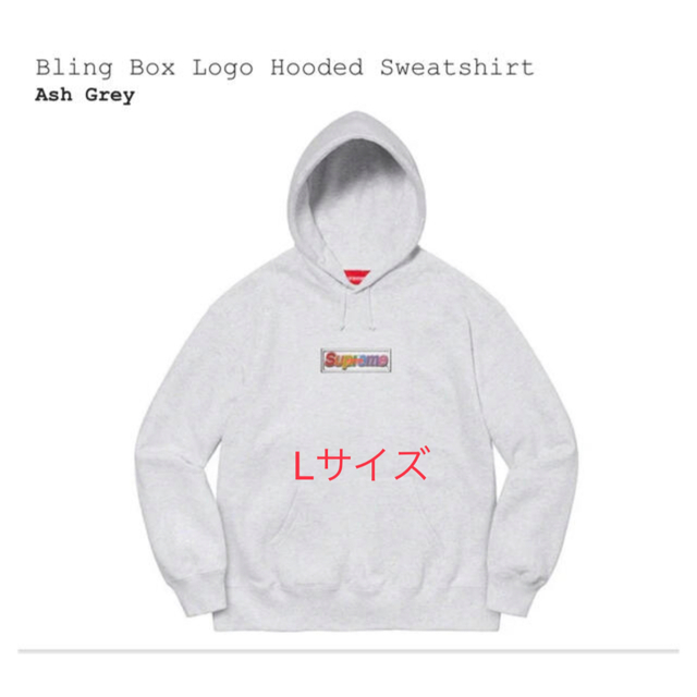 supreme Bling Box Logo Hooded Sweatshirtトップス