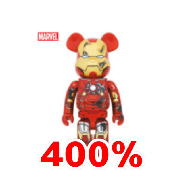 MEDICOM TOY(メディコムトイ)の新品未開封BE@RBRICK IRON MAN MARK VII 400% エンタメ/ホビーのフィギュア(その他)の商品写真