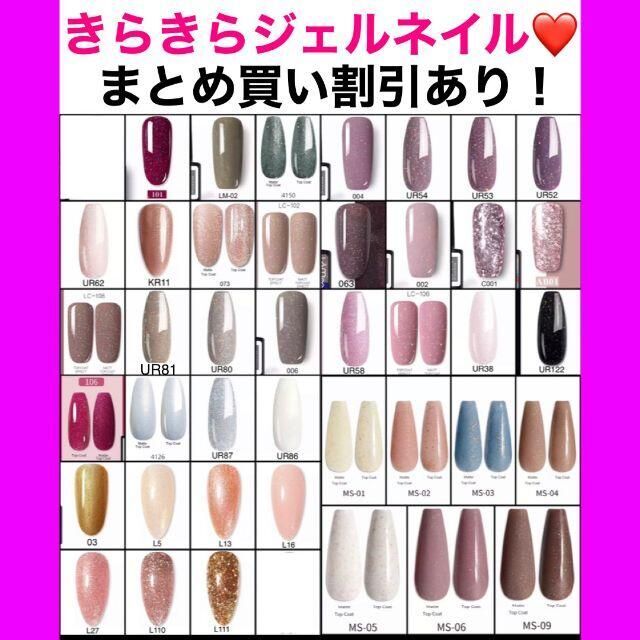 クリアランスセール 【M様専用】lem.セット レム ジェル カラージェル