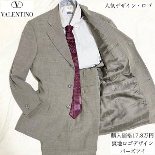 ヴァレンティノ(VALENTINO)の【人気デザイン】裏ブランドロゴ パーズアイ ヴァレンティノ セットアップ(セットアップ)