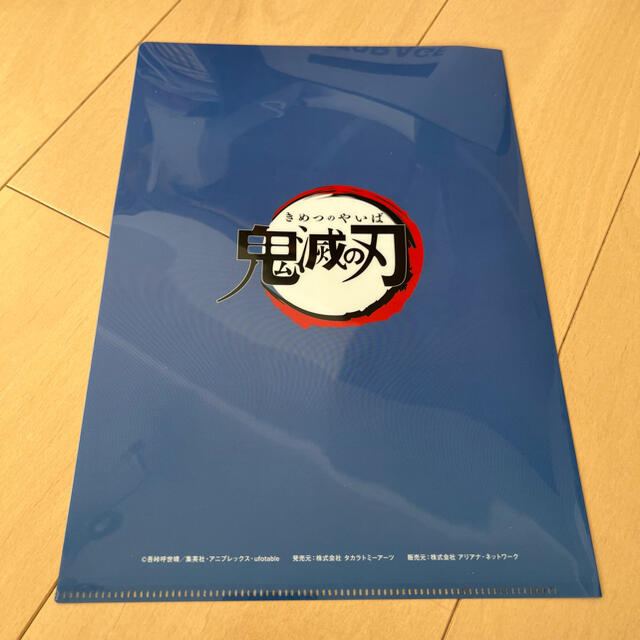 鬼滅の刃　伊黒小芭内　クリアファイル エンタメ/ホビーのおもちゃ/ぬいぐるみ(キャラクターグッズ)の商品写真