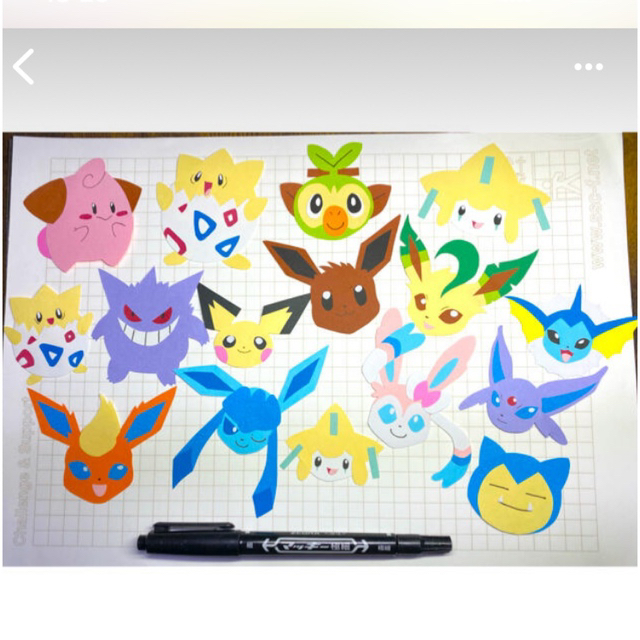 ポケモン(ポケモン)のそら様専用　ペーパークラフト　アルバム　壁面　飾り　ポケモン　イーブイ　フレンズ キッズ/ベビー/マタニティのメモリアル/セレモニー用品(アルバム)の商品写真