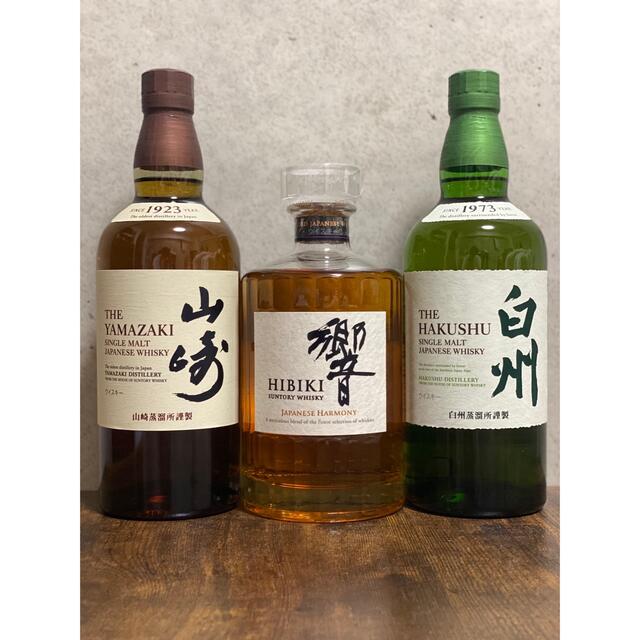 サントリー山崎 響JH700ml | hospitaldaprovidencia.org.br