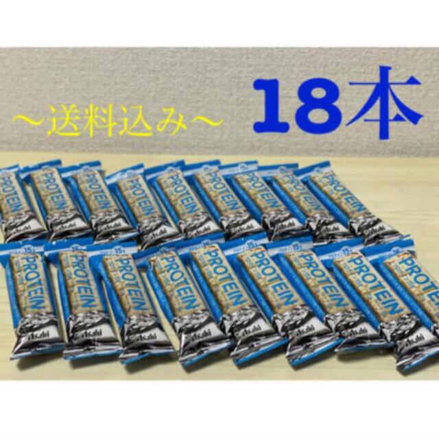 アサヒ(アサヒ)の【ん。様 専用1/2】アサヒ 一本満足バー ２種類組合せ 32本 食品/飲料/酒の食品(菓子/デザート)の商品写真