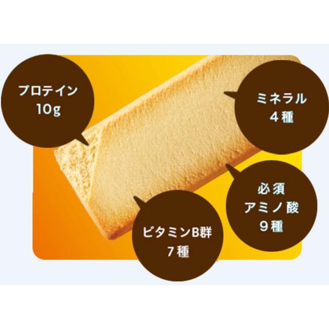 アサヒ(アサヒ)の【ん。様 専用1/2】アサヒ 一本満足バー ２種類組合せ 32本 食品/飲料/酒の食品(菓子/デザート)の商品写真