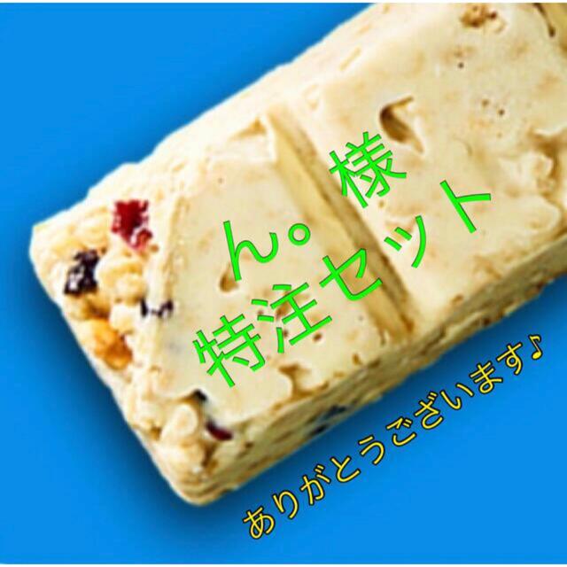 アサヒ(アサヒ)の【ん。様 専用2/2】アサヒ 一本満足バー ２種類組合せ 32本 食品/飲料/酒の食品(菓子/デザート)の商品写真