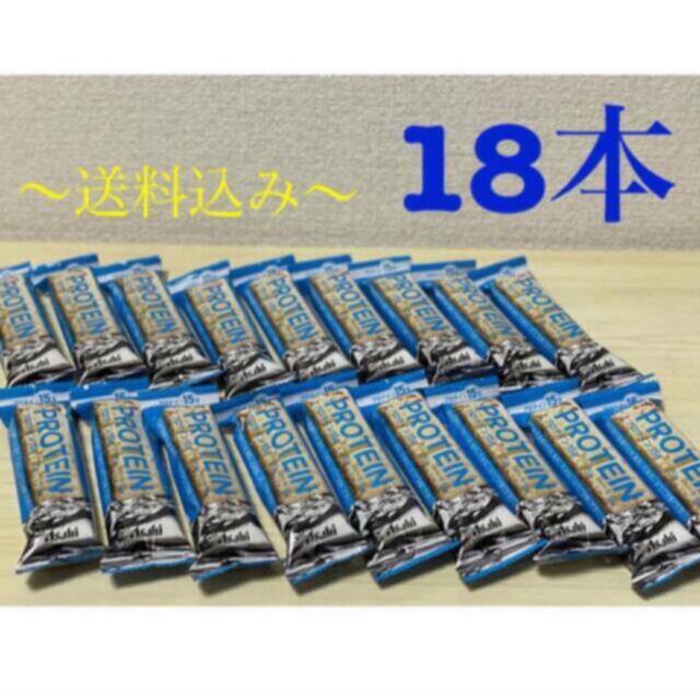 アサヒ(アサヒ)の【ん。様 専用2/2】アサヒ 一本満足バー ２種類組合せ 32本 食品/飲料/酒の食品(菓子/デザート)の商品写真