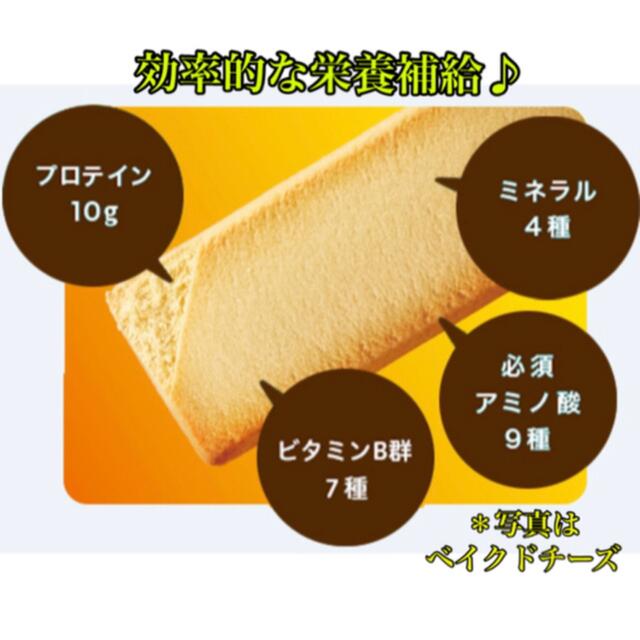 アサヒ(アサヒ)の【ん。様 専用2/2】アサヒ 一本満足バー ２種類組合せ 32本 食品/飲料/酒の食品(菓子/デザート)の商品写真