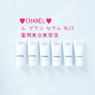 シャネル(CHANEL)の♥[新製品] CHANEL ル ブラン セラム HLCS♥薬用美白美容液(美容液)