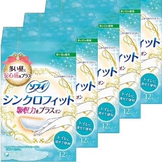 ユニチャーム(Unicharm)の５セット ソフィシンクロフィット(その他)