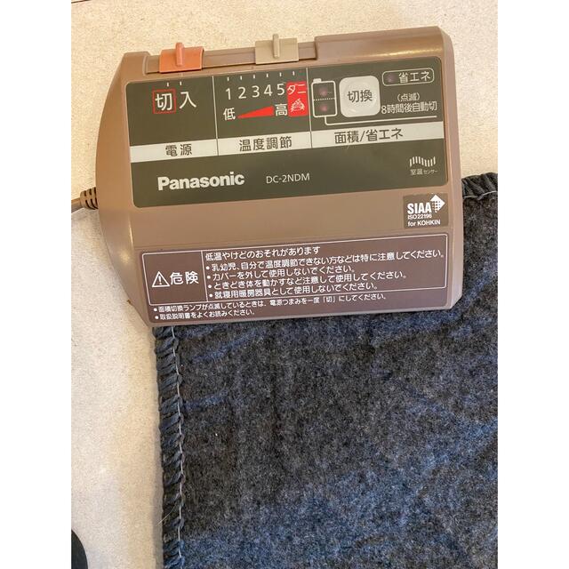 Panasonic(パナソニック)のPanasonic電気カーペット インテリア/住まい/日用品のラグ/カーペット/マット(ホットカーペット)の商品写真