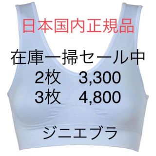 あーちゃん様専用　ベリーブルー、オフホワイトM(ブラ)