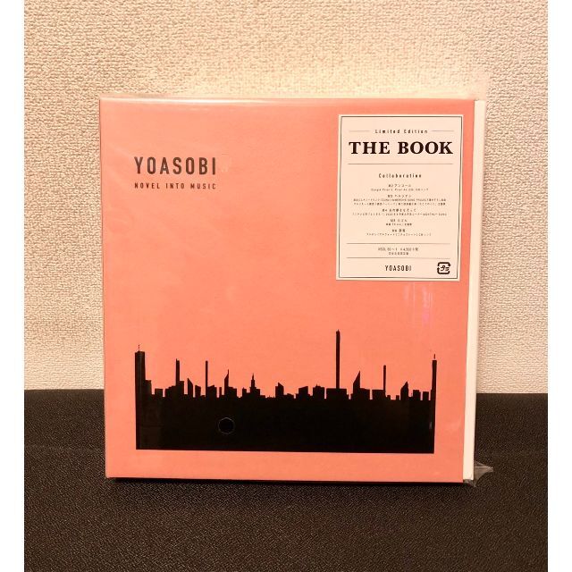 【新品・未開封】YOASOBI THE BOOK 完全生産限定盤