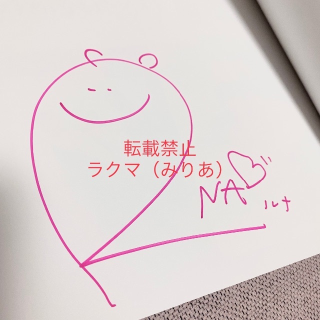 ばんばんざい るな 直筆サイン スタイルブック | フリマアプリ ラクマ