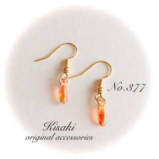 No.377＊チェコミニダガーピアス(レッド×オレンジ)(ピアス)