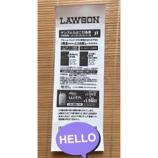 プルームテック(PloomTECH)のLAWSON ローソン　サンプルたばこ引換券(その他)