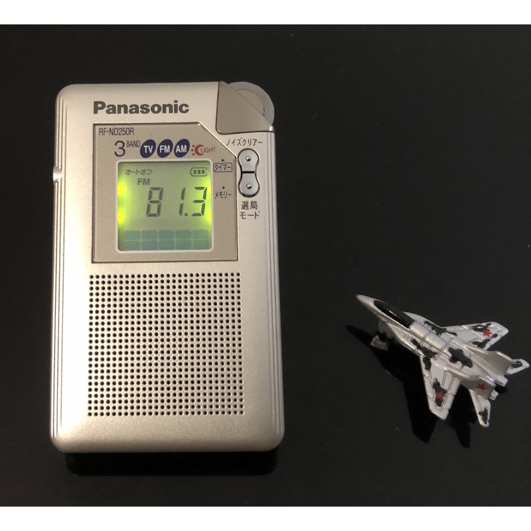 スマホ/家電/カメラFM/AMラジオPanasonic RF-ND250R-SP 「完動新品未使用」