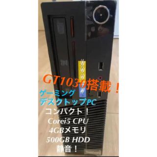 レノボ(Lenovo)のGT1030 2 スリム高性能ゲーミングパソコン ベンチマーク最高品質1万越！(デスクトップ型PC)