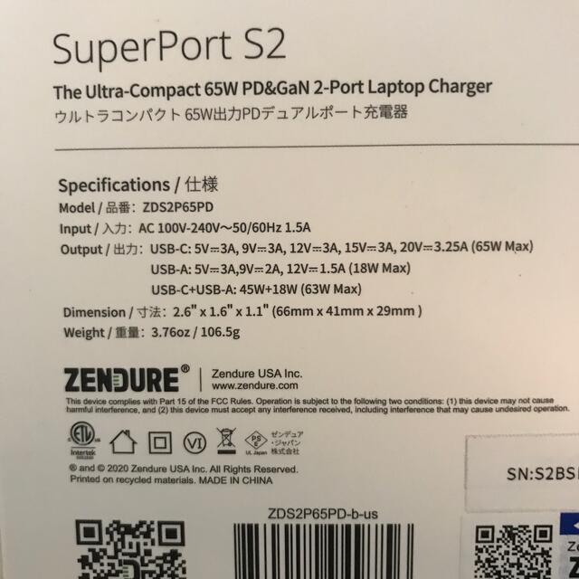 ZENDURE super port S2 ブラック スマホ/家電/カメラのスマートフォン/携帯電話(バッテリー/充電器)の商品写真