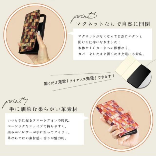 【新品】iPhone11ProMax用ケース ステンドグラスイタリアンレザー スマホ/家電/カメラのスマホアクセサリー(iPhoneケース)の商品写真