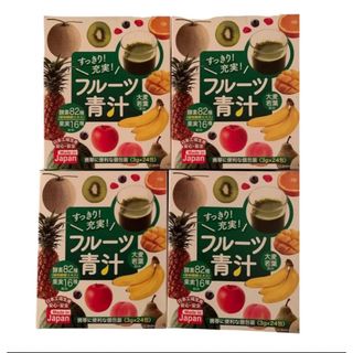 きり充実 フルーツ青汁 4箱安心の匿名便ですぐ発送(青汁/ケール加工食品)